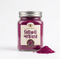 প্রিমিয়াম অর্গানিক বিটরুট পাউডার।
