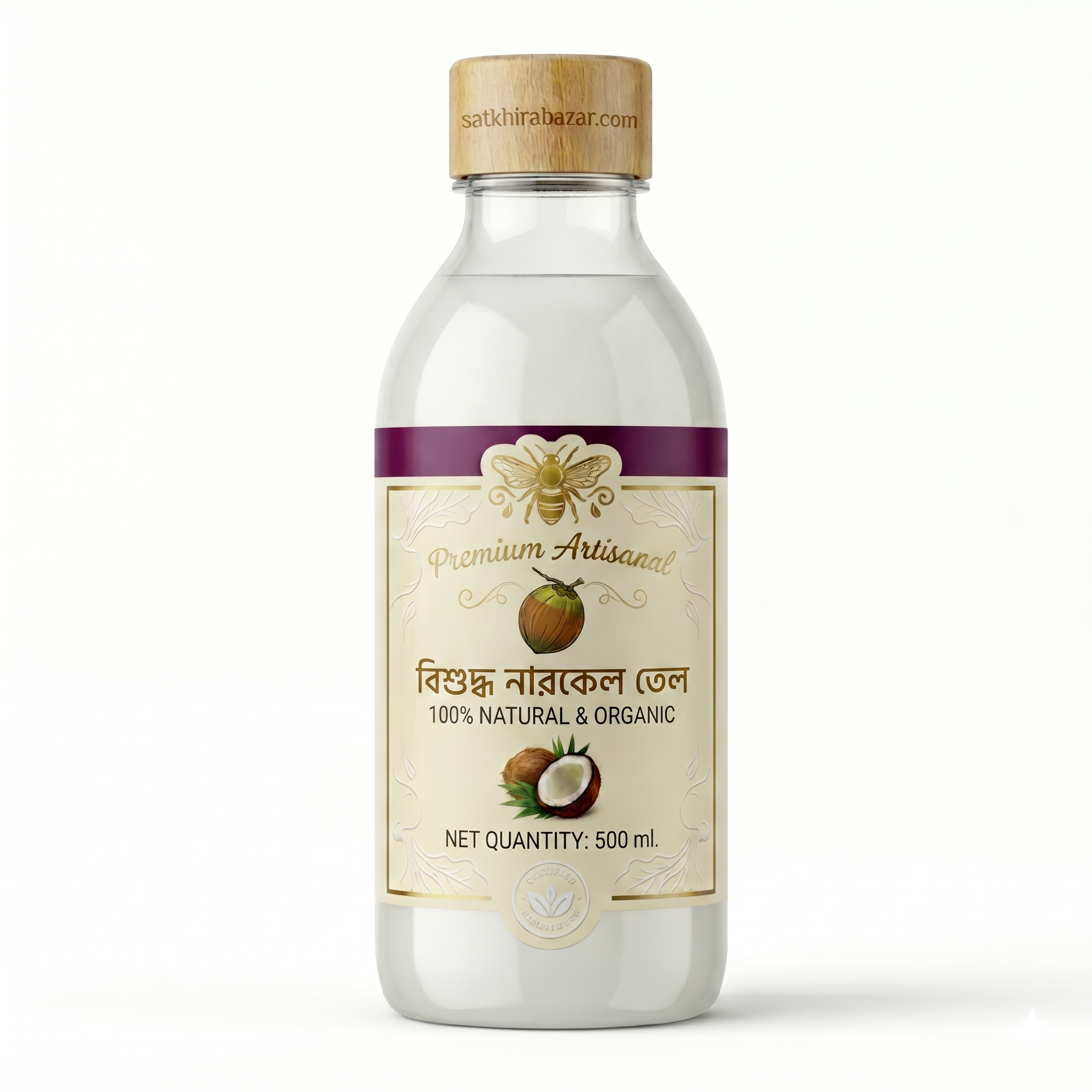 অর্গানিক নারিকেল তেল | Extra Virgin Coconut Oil