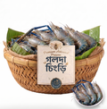 সাতক্ষীরার খাঁটি গলদা চিংড়ি।